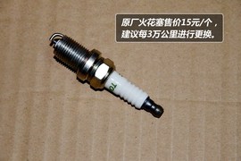 【保养】英伦金刚-售后调查