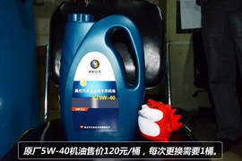 【保养】英伦金刚-售后调查