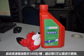 【保养】福克斯三厢-售后调查