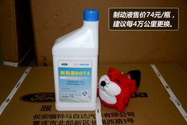 【保养】福克斯三厢-售后调查