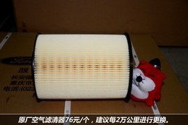 【保养】福克斯三厢-售后调查