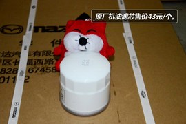 【保养】福克斯三厢-售后调查