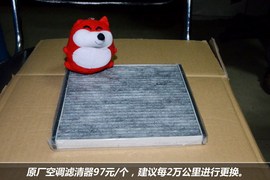 【保养】福克斯三厢-售后调查