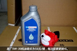 【保养】福克斯三厢-售后调查