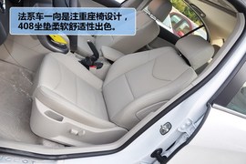 2013款标致408
