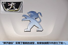 2013款标致408
