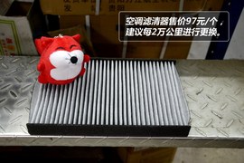 【保养】标致308CC售后调查