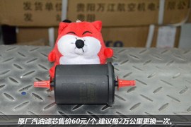 【保养】标致308CC售后调查