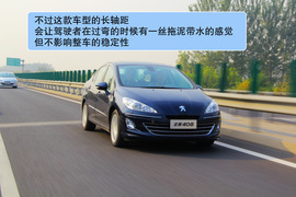 2013款标致408