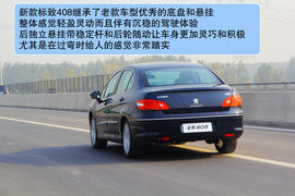 2013款标致408
