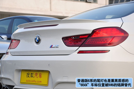 2013款宝马M6