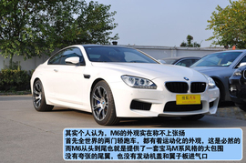 2013款宝马M6