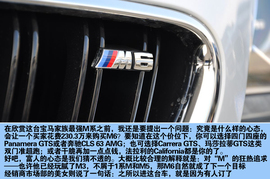 2013款宝马M6