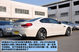2013款宝马M6