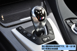 2013款宝马M6