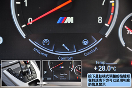 2013款宝马M6