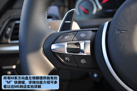 2013款宝马M6