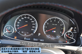 2013款宝马M6