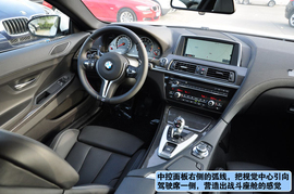 2013款宝马M6