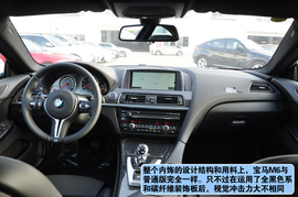 2013款宝马M6
