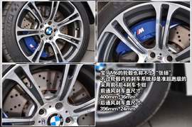 2013款宝马M6