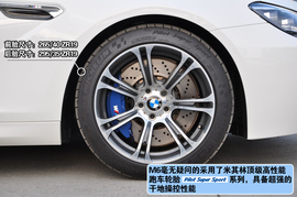 2013款宝马M6