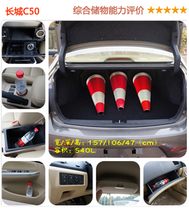 长城C50手动尊贵型对比宝来1.4T手动运动型