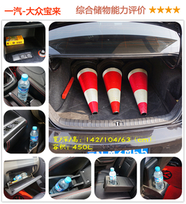 长城C50手动尊贵型对比宝来1.4T手动运动型