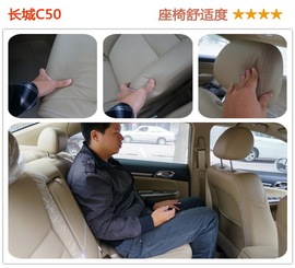 长城C50手动尊贵型对比宝来1.4T手动运动型