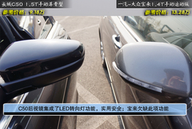 长城C50手动尊贵型对比宝来1.4T手动运动型