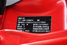 2012款马自达睿翼2.0L豪华版