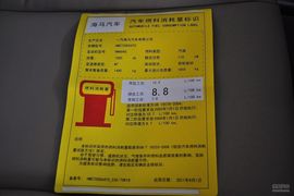 2013款海马骑士2.0L手动典雅风尚型
