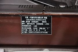 2013款海马骑士2.0L手动典雅风尚型