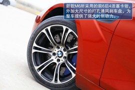 2013款宝马M6
