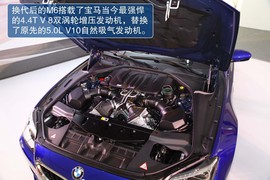 2013款宝马M6