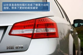 全新奔腾B70