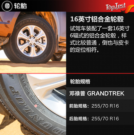 2017款郑州日产纳瓦拉NAVARA试驾