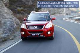 2012款长城哈弗H6