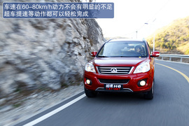 2012款长城哈弗H6