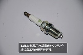 【保养】中华骏捷Wagon售后