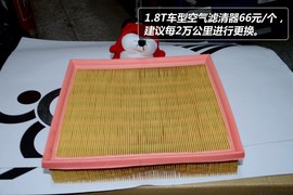 【保养】中华骏捷Wagon售后