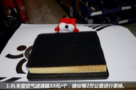 【保养】中华骏捷Wagon售后