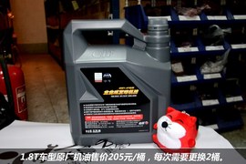 【保养】中华骏捷Wagon售后
