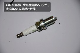 【保养】中华骏捷Wagon售后