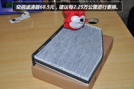 【保养】帕萨特-售后调查