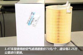 【保养】帕萨特-售后调查