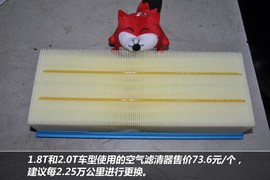 【保养】帕萨特-售后调查