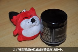 【保养】帕萨特-售后调查