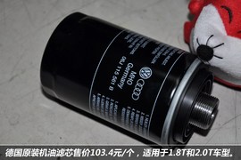 【保养】帕萨特-售后调查