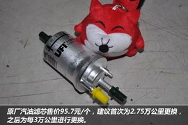 【保养】帕萨特-售后调查